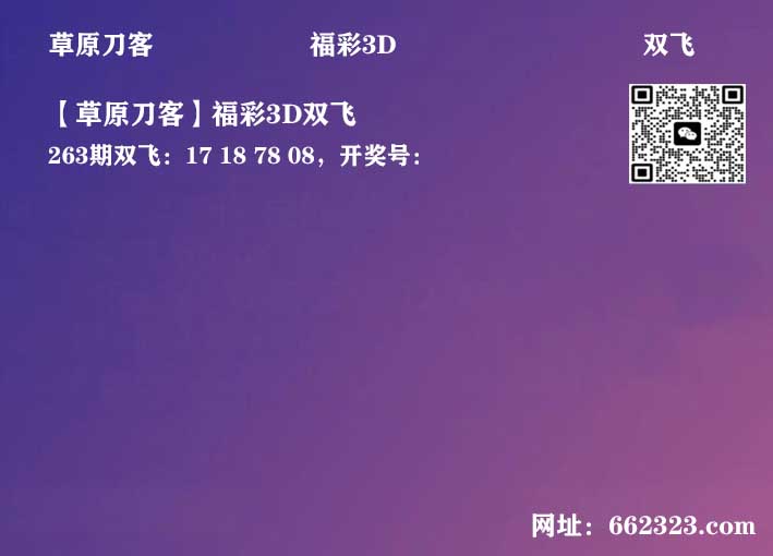 9草原刀客.jpg