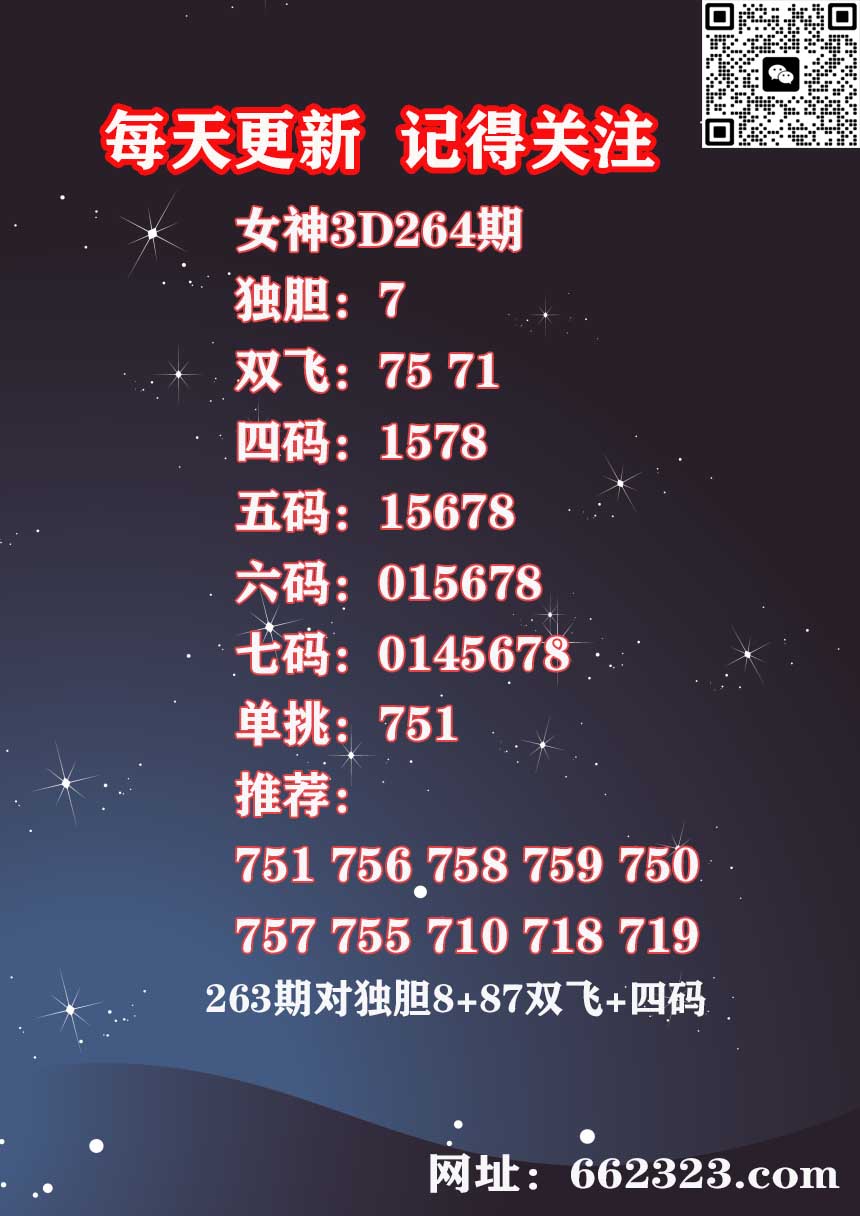 17女神 (1).jpg