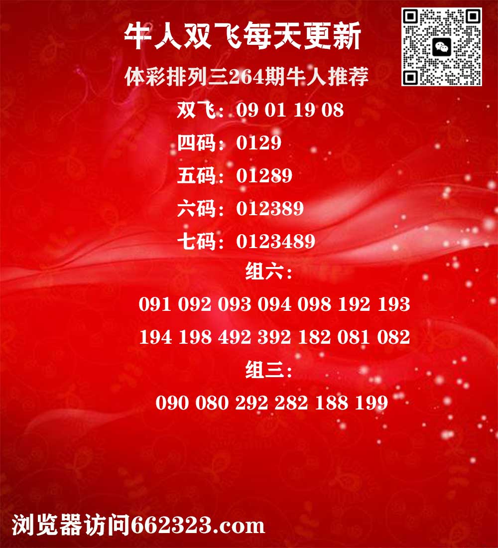 牛人双飞P3.jpg