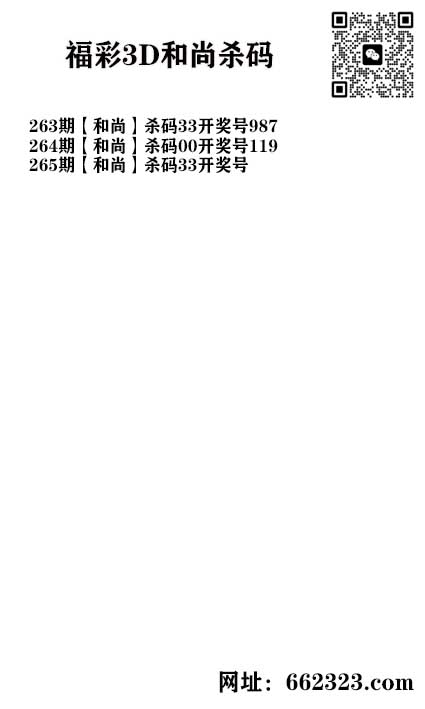 玩彩人杀码.jpg