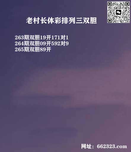 18老村长P3.jpg