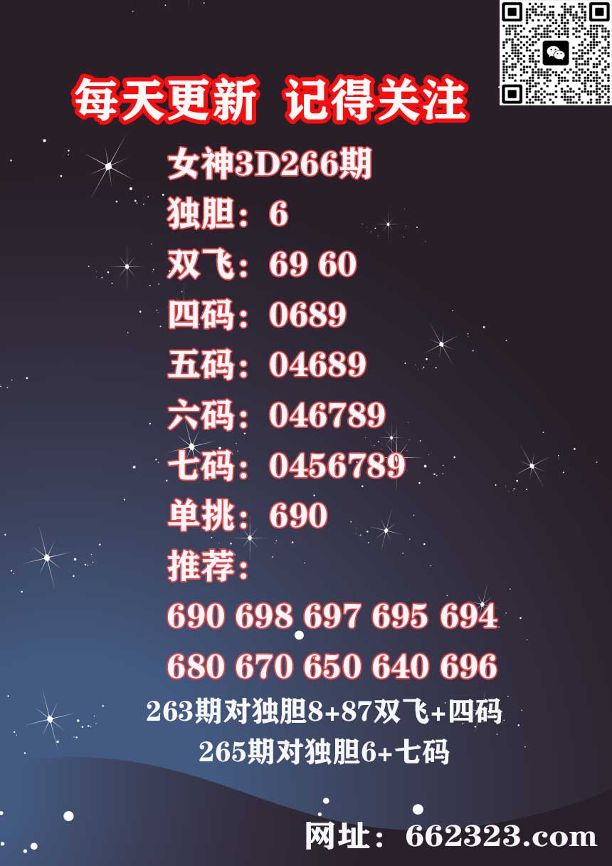 17女神 (1).jpg
