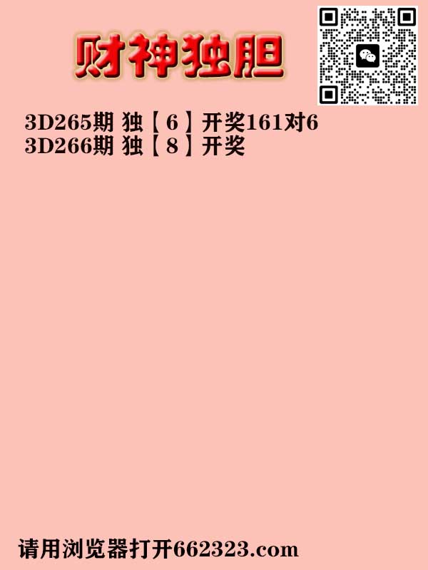 财神来也.jpg