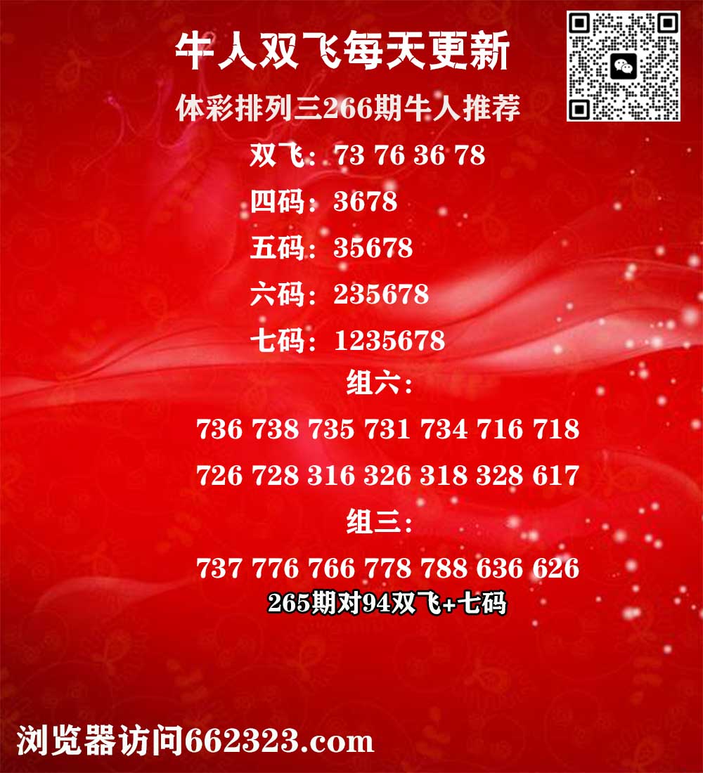 牛人双飞P3.jpg