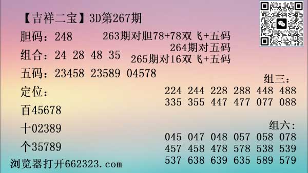 吉祥二宝.jpg