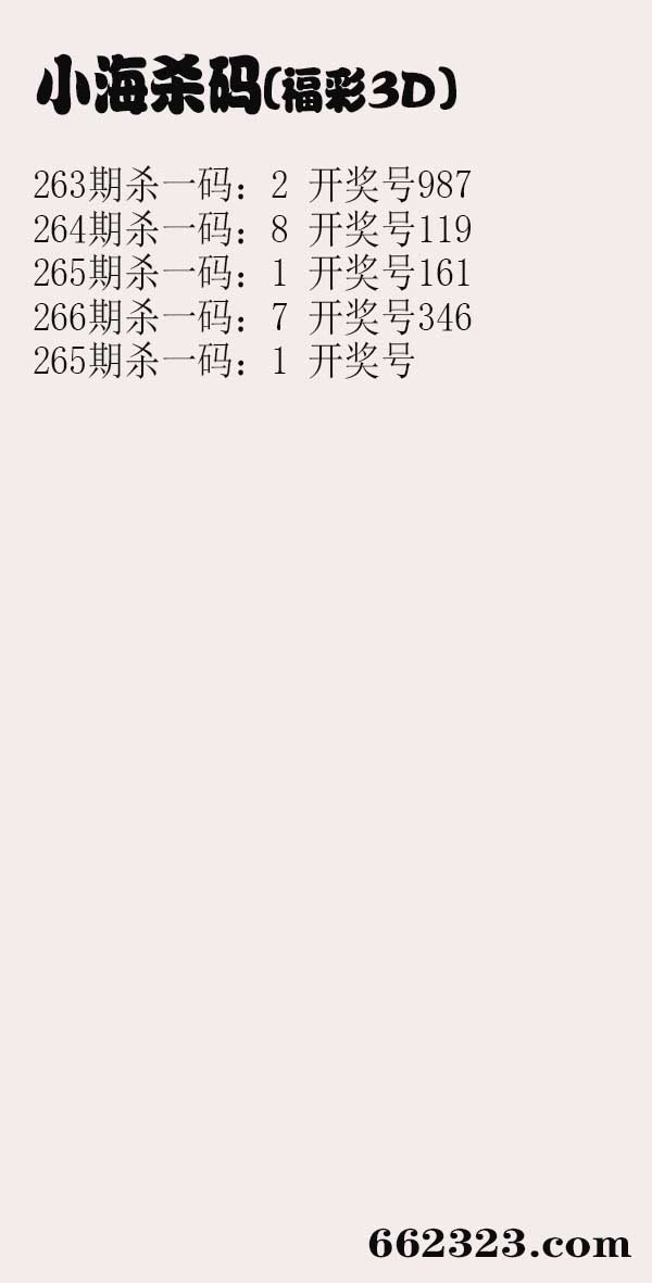小海杀码.jpg