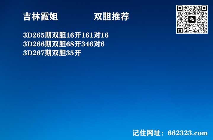 吉林霞姐.jpg