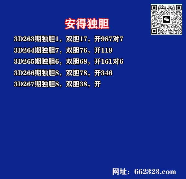 21安得.jpg