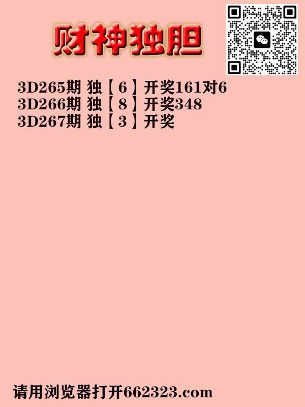财神来也.jpg