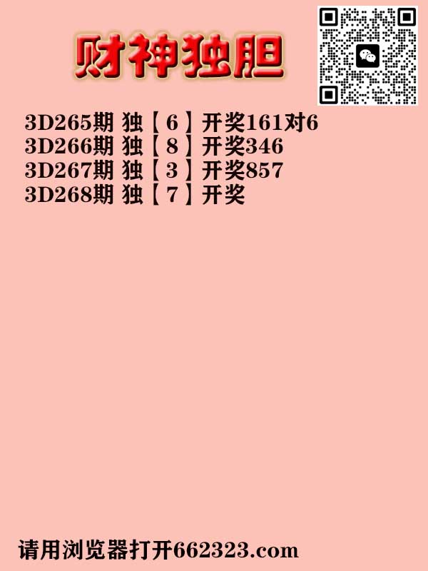财神来也.jpg