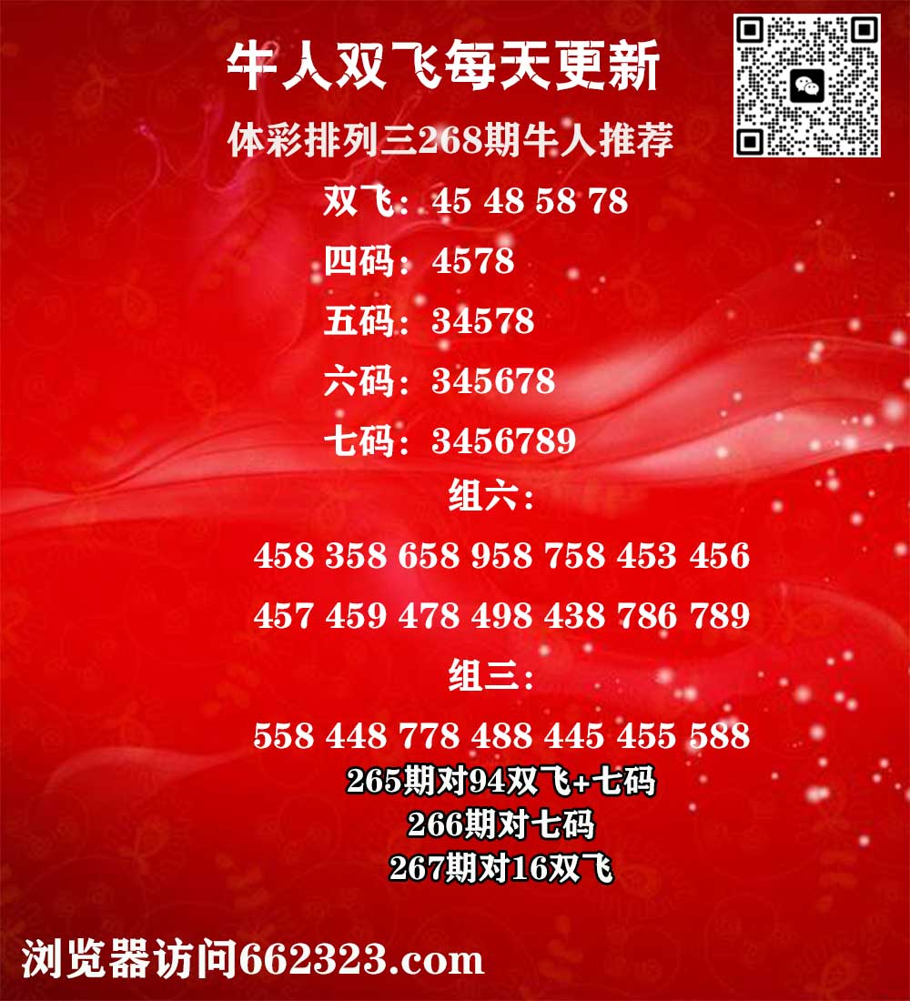 牛人双飞P3.jpg