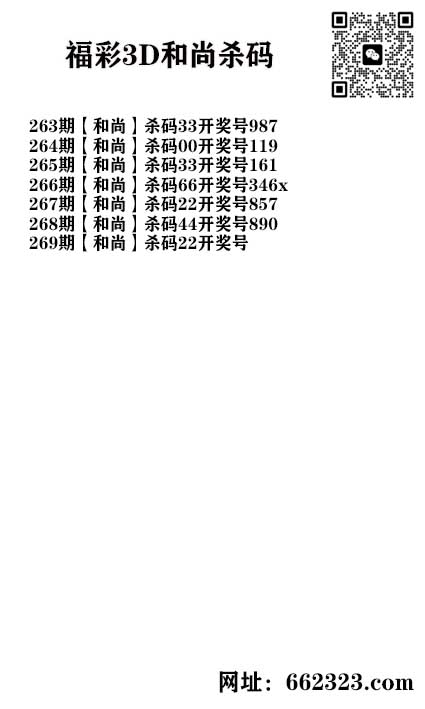 玩彩人杀码.jpg