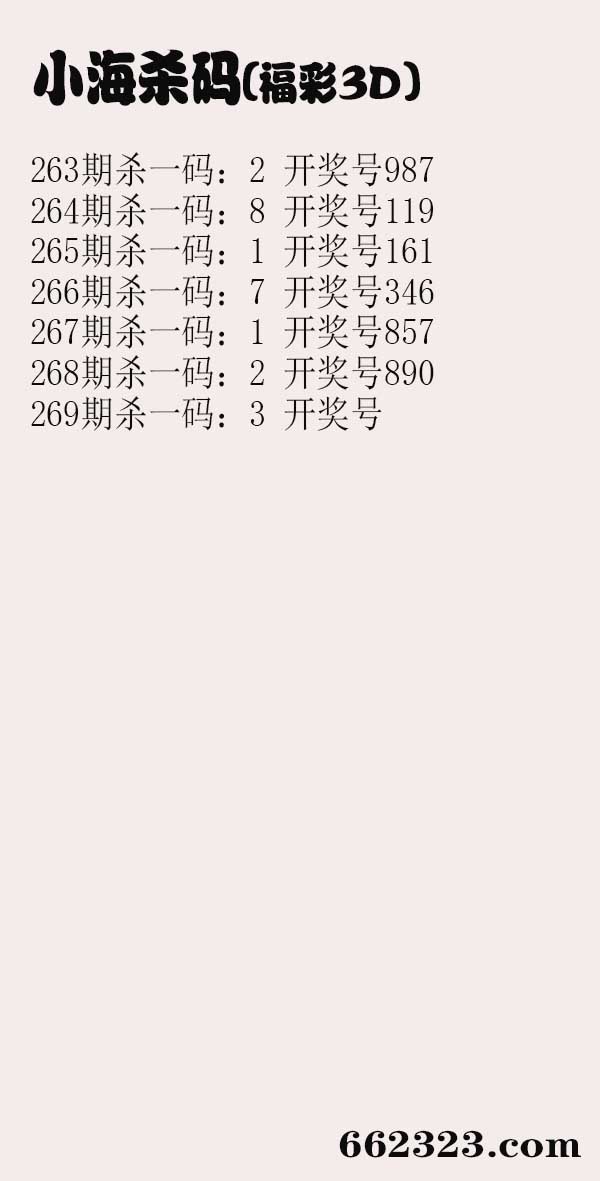 小海杀码.jpg