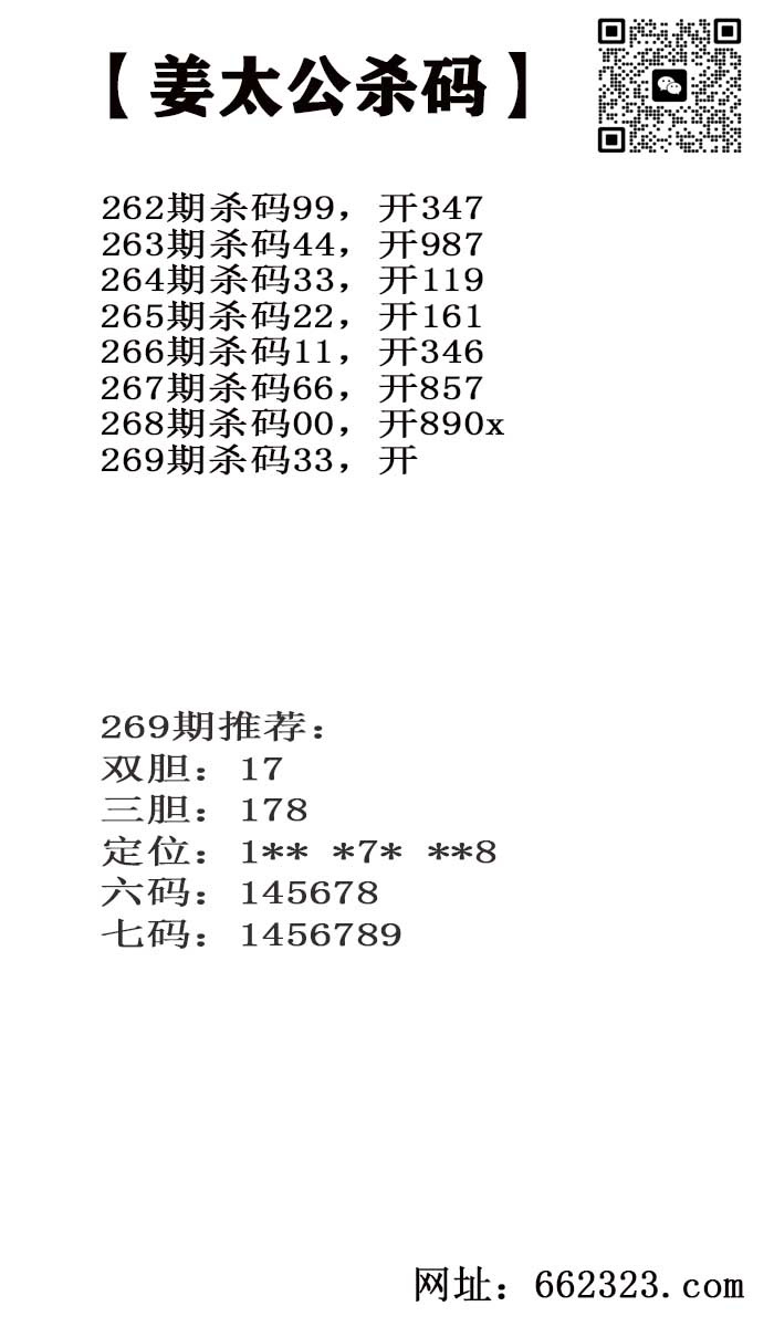 姜太公.jpg