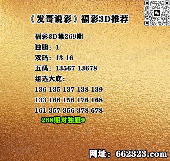 AA发哥.jpg