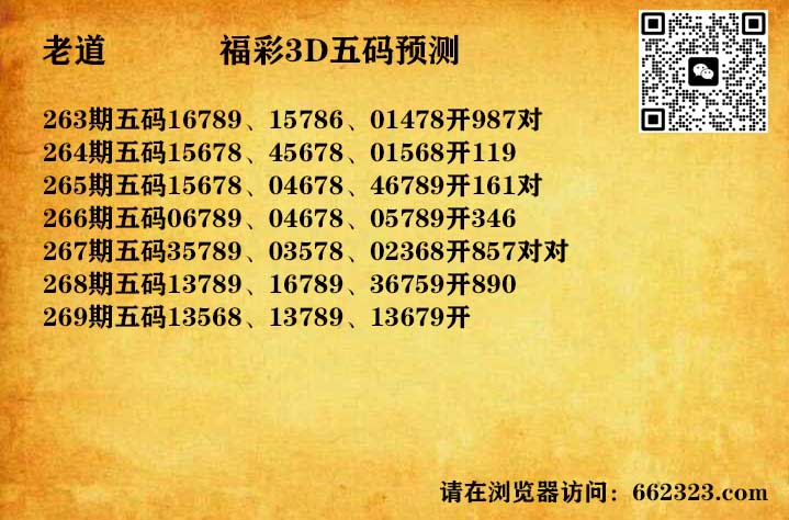 14老道五码.jpg