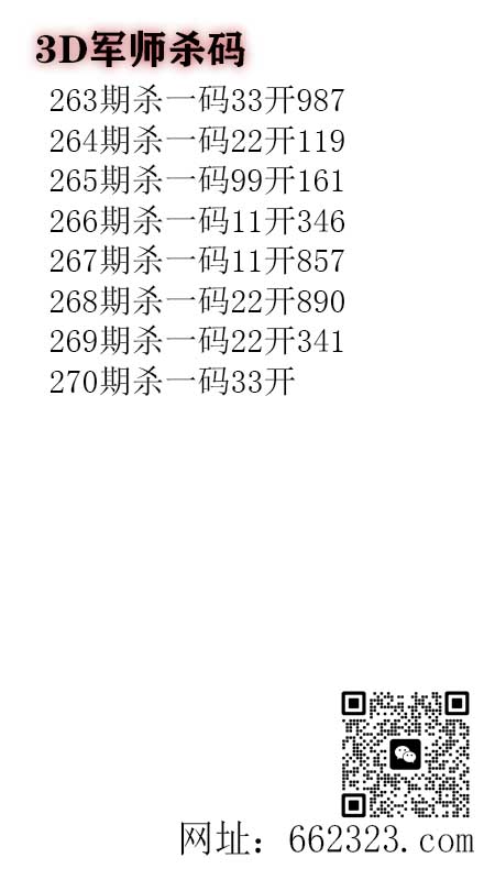 5军师.jpg