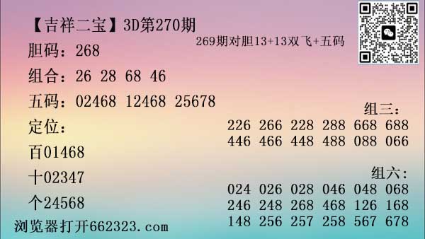 吉祥二宝.jpg
