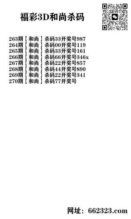 玩彩人杀码.jpg