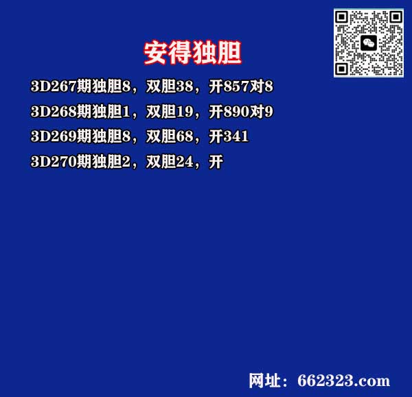 21安得.jpg