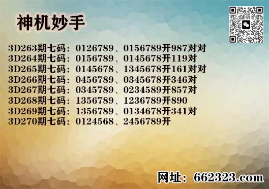 3神机妙手.jpg