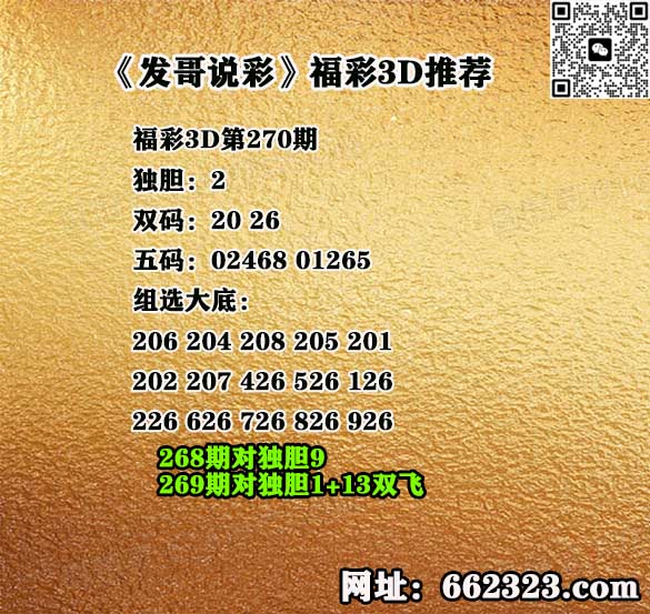 AA发哥.jpg