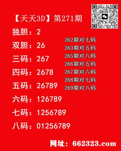 7天天3D.jpg