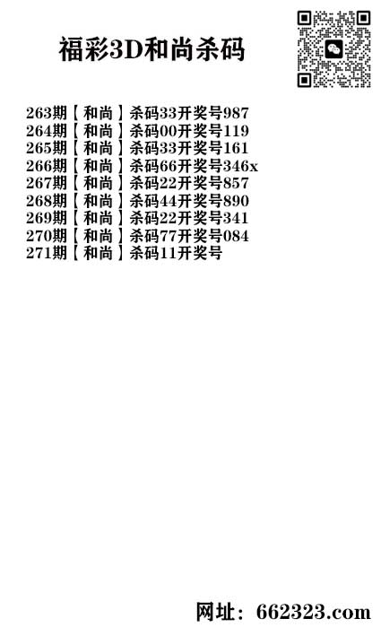 玩彩人杀码.jpg