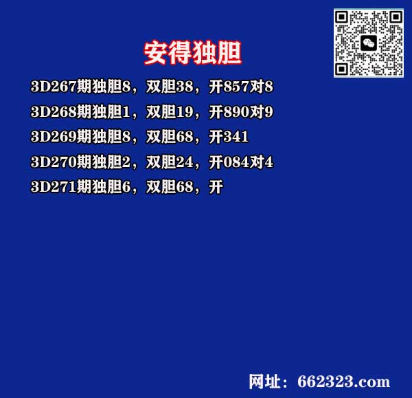 21安得.jpg
