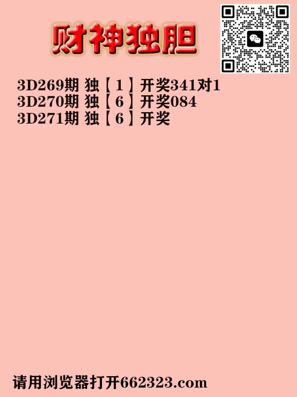 财神来也.jpg