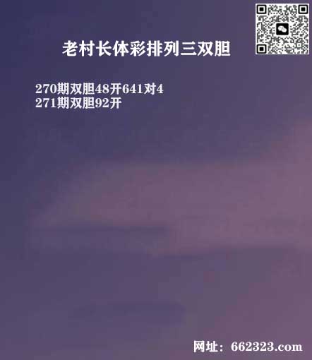 18老村长P3.jpg