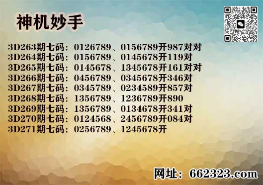3神机妙手.jpg