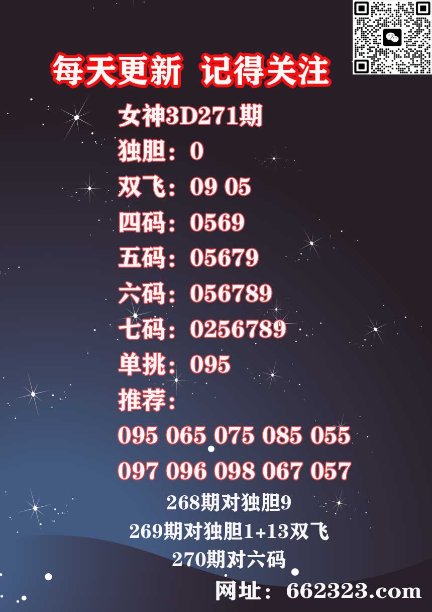 17女神 (1).jpg