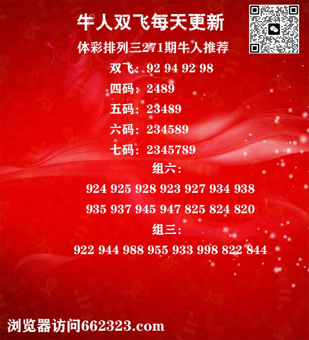 牛人双飞P3.jpg