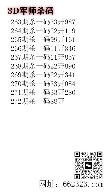5军师.jpg