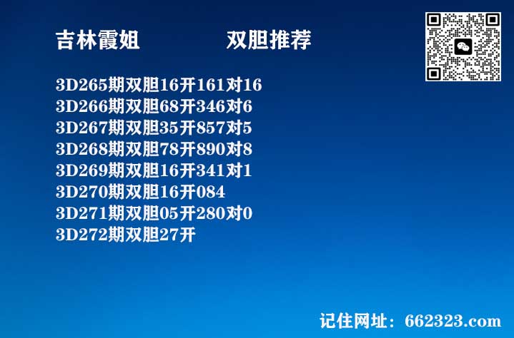 吉林霞姐.jpg