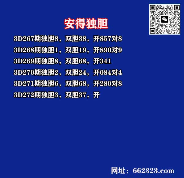 21安得.jpg