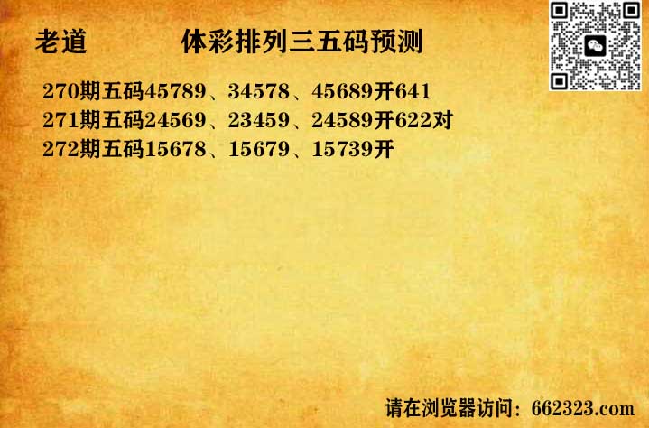 14老道五码P3.jpg