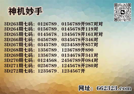 3神机妙手.jpg
