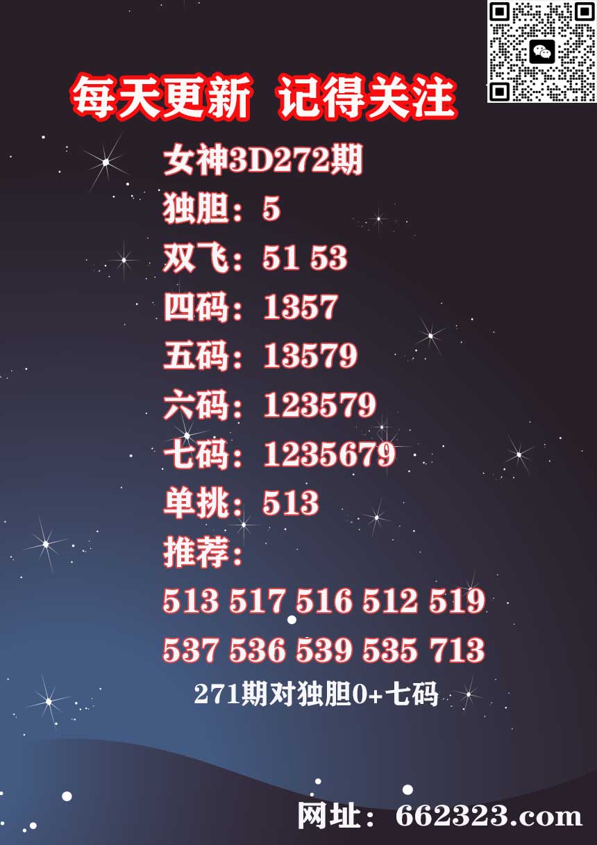 17女神 (1).jpg